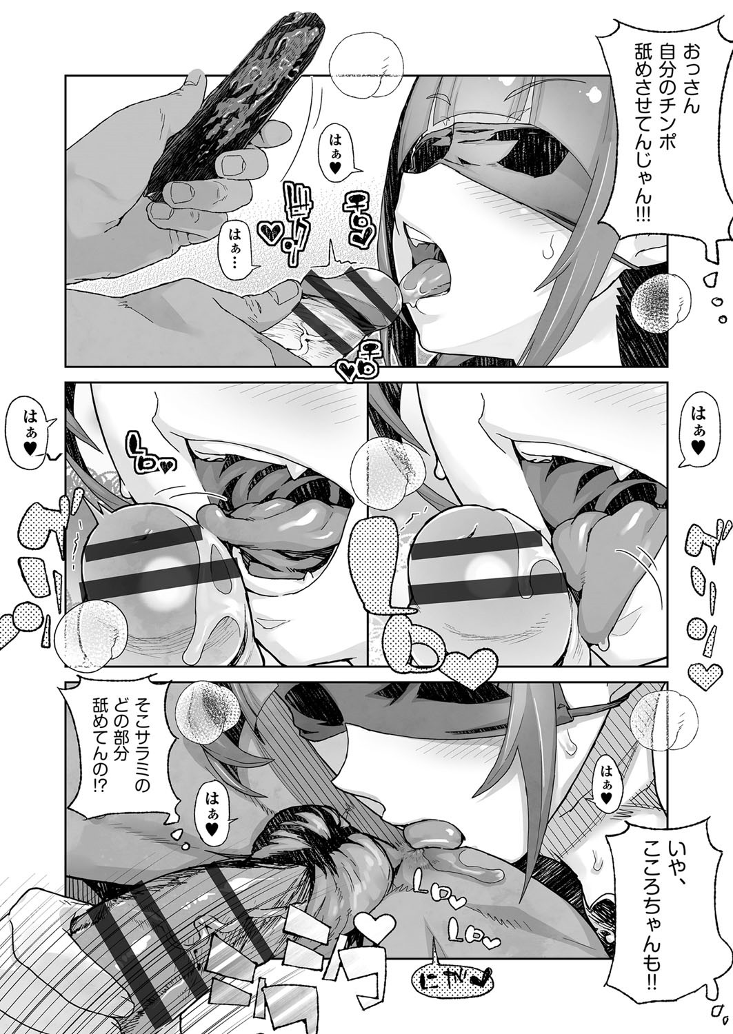 Page 142
