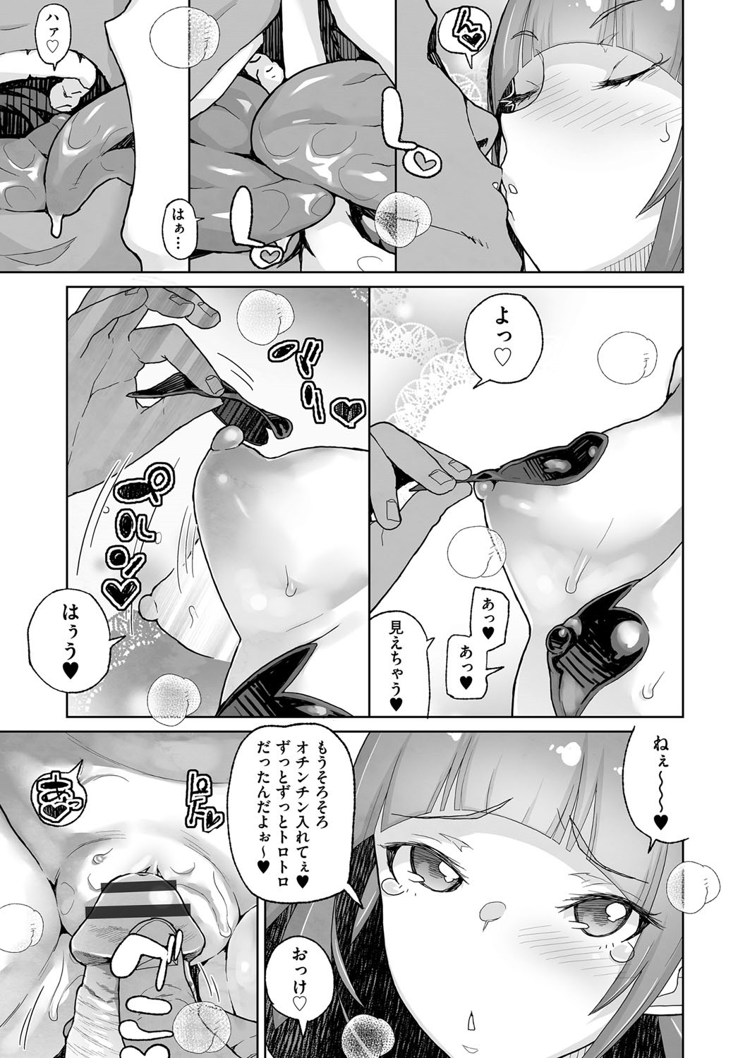 Page 145