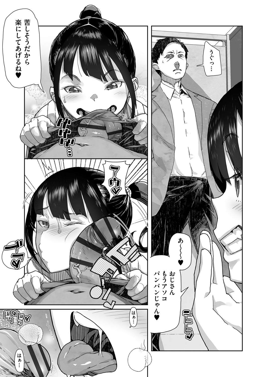Page 163