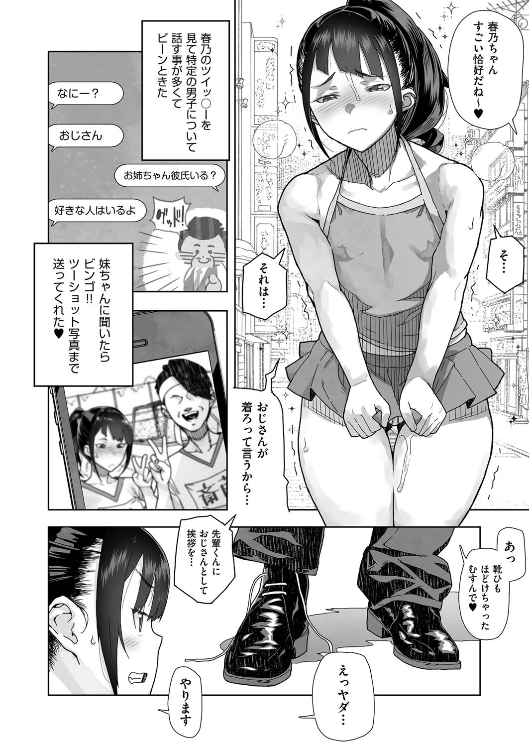 Page 172