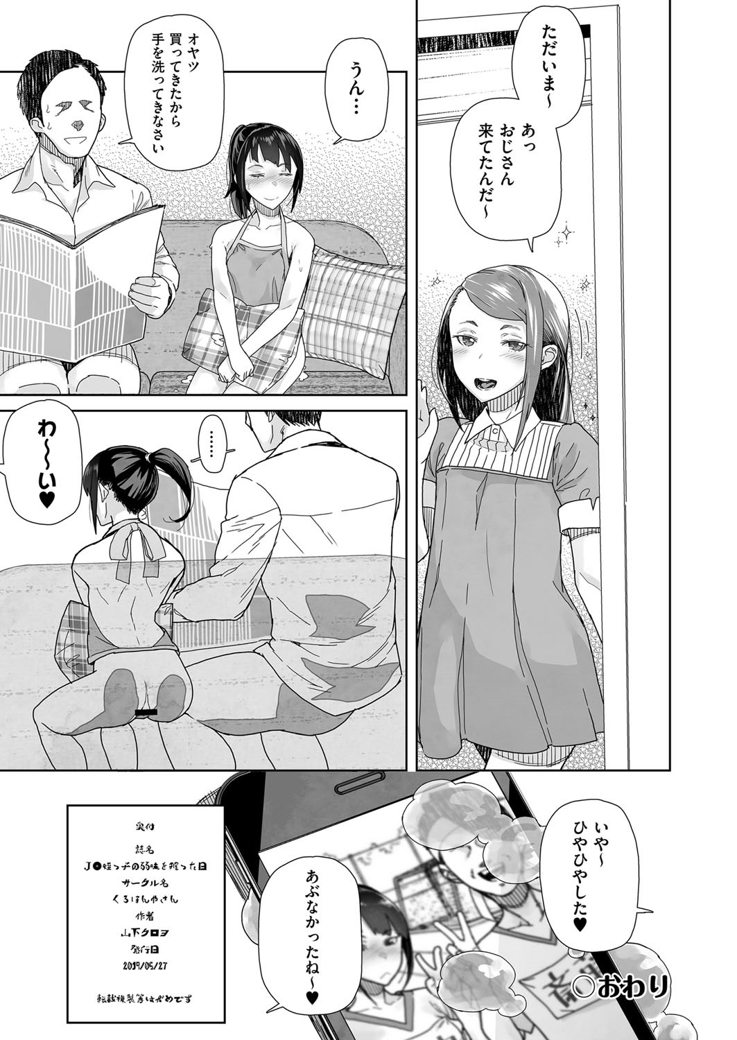 Page 185