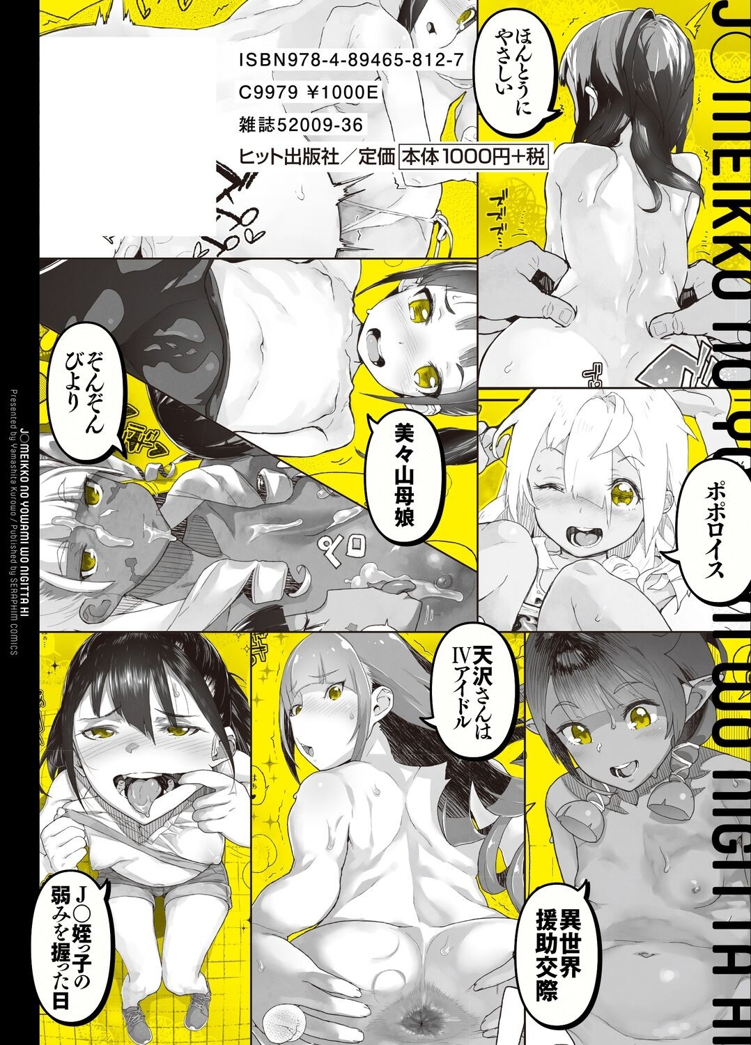Page 190