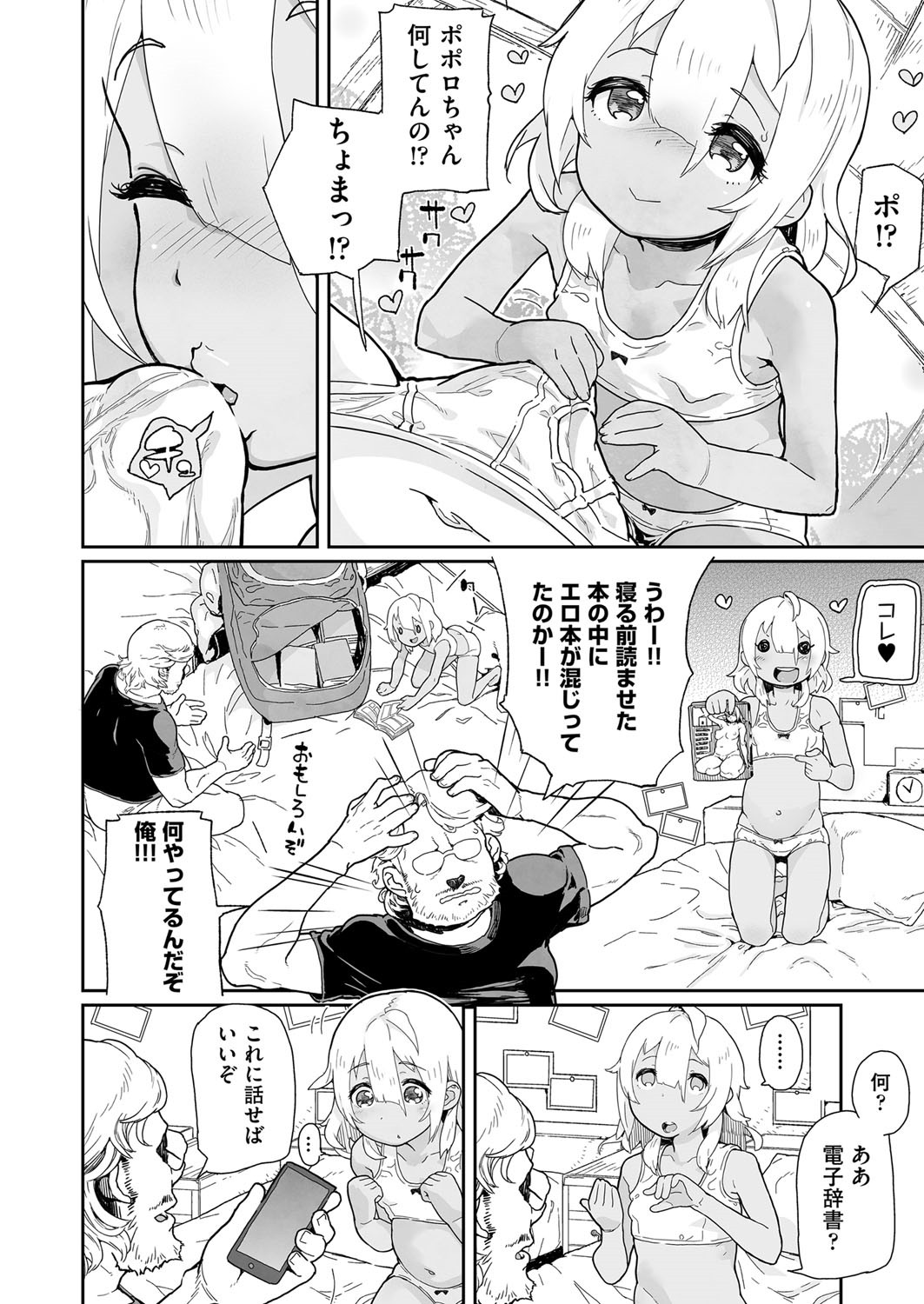 Page 36
