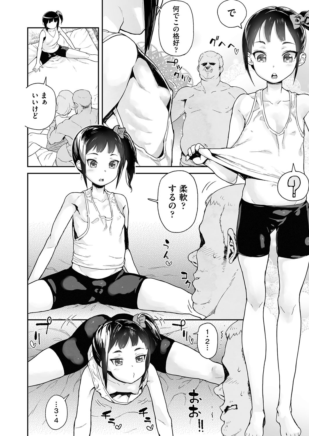 Page 62