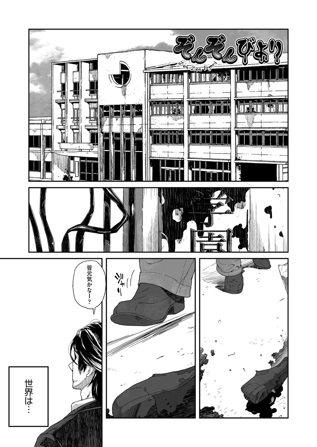 Page 79
