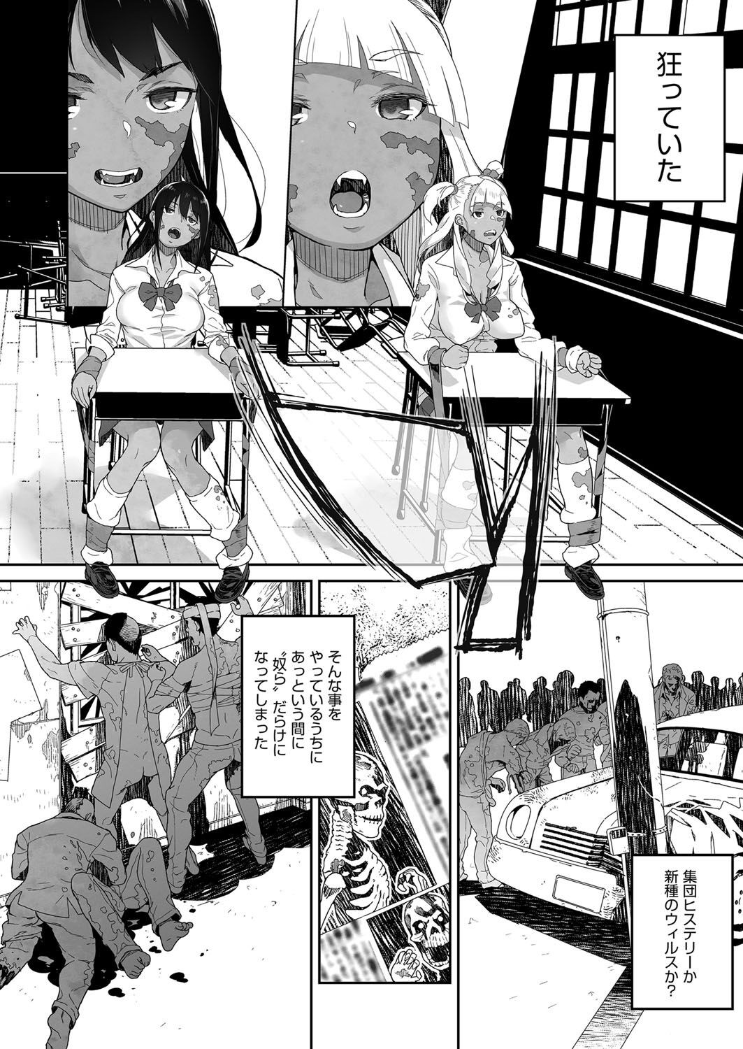 Page 80