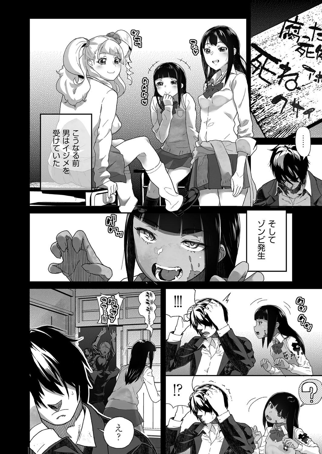 Page 86