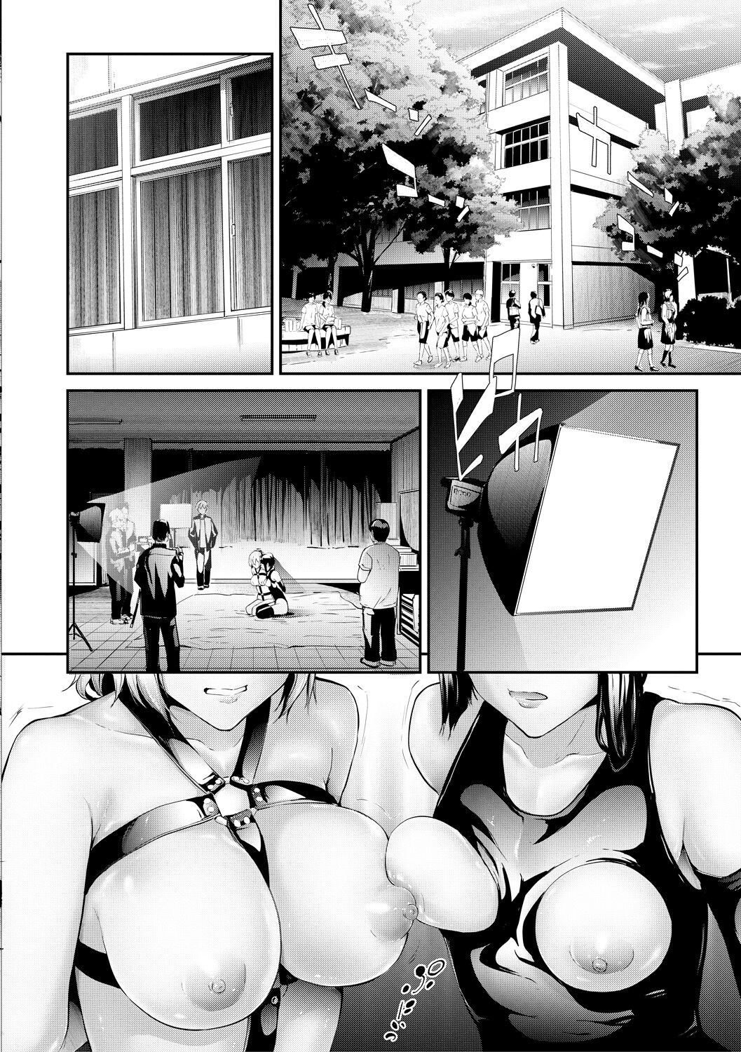 Page 104