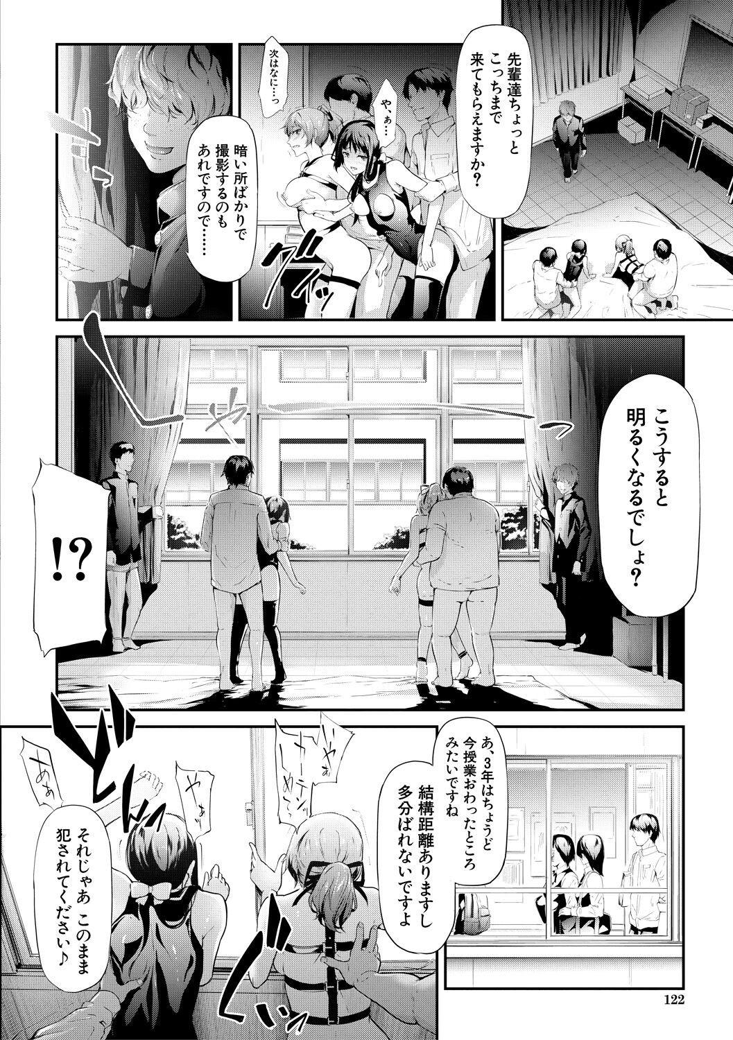 Page 122