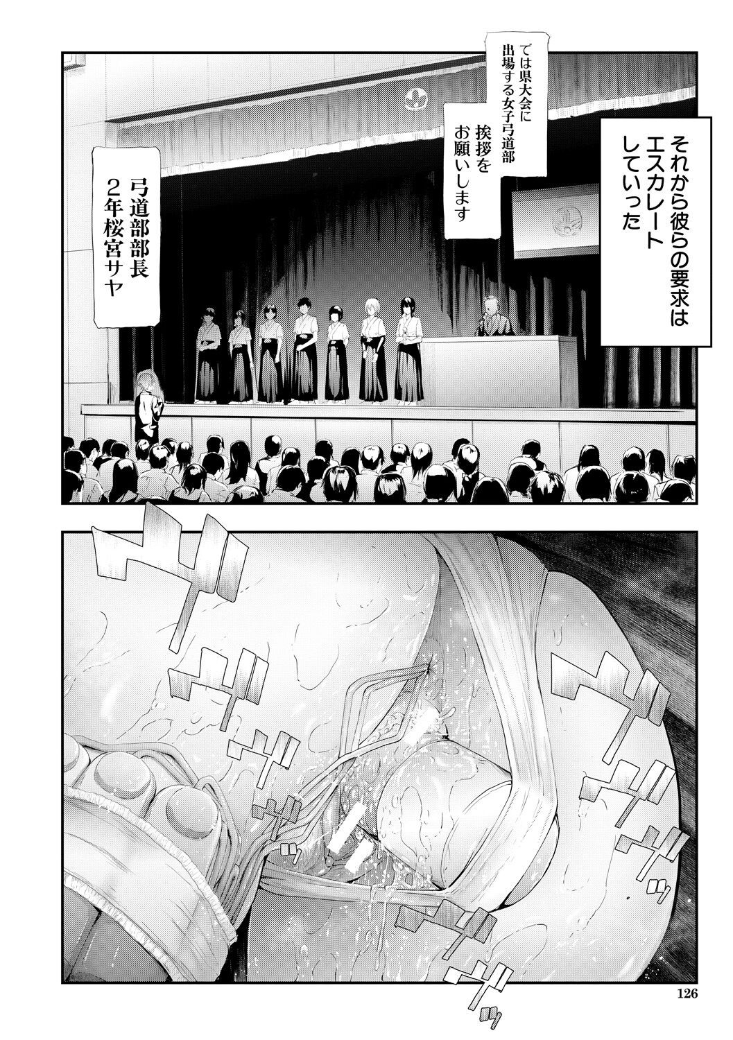 Page 126