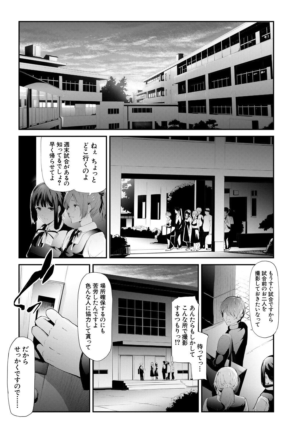 Page 131