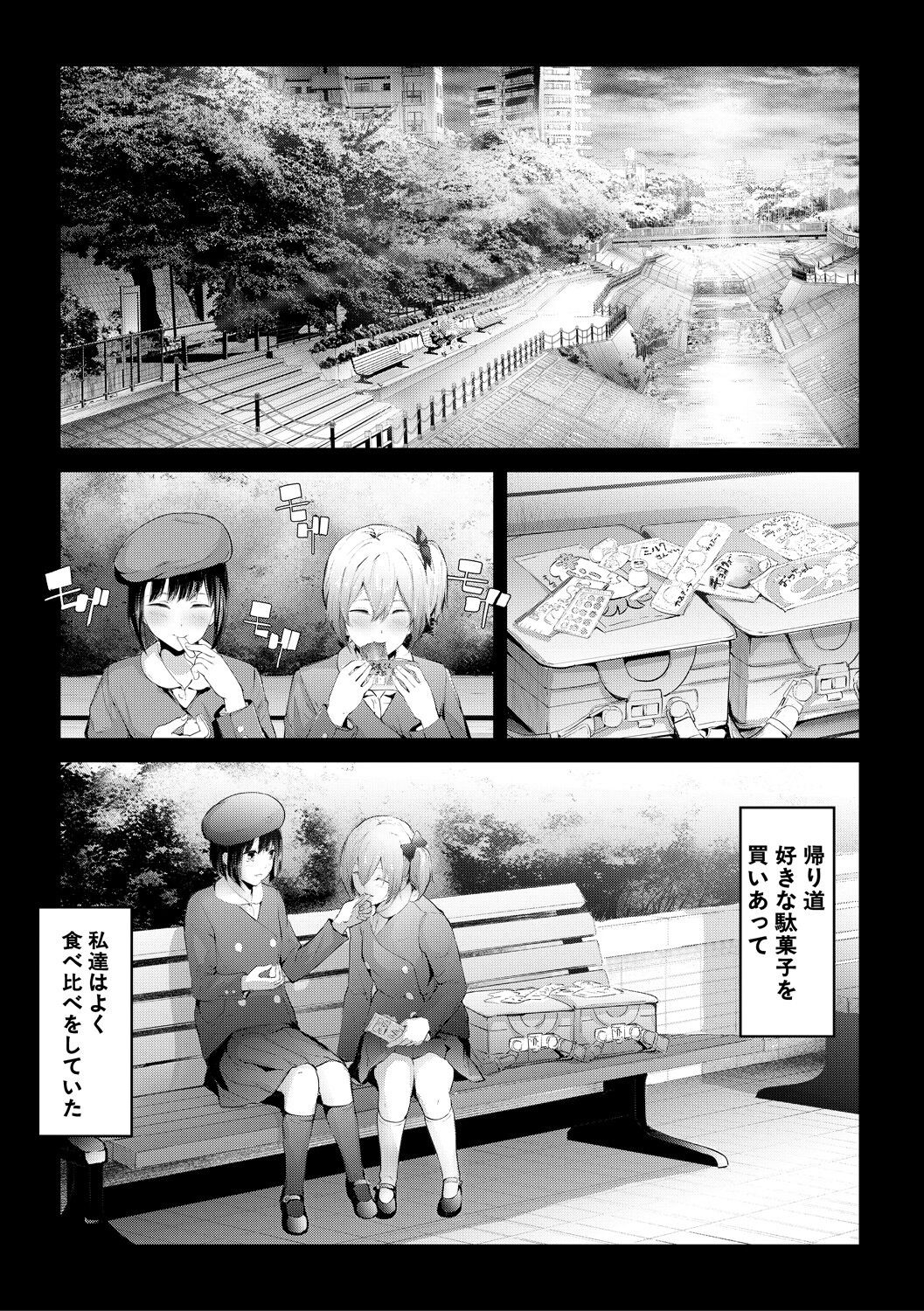 Page 133