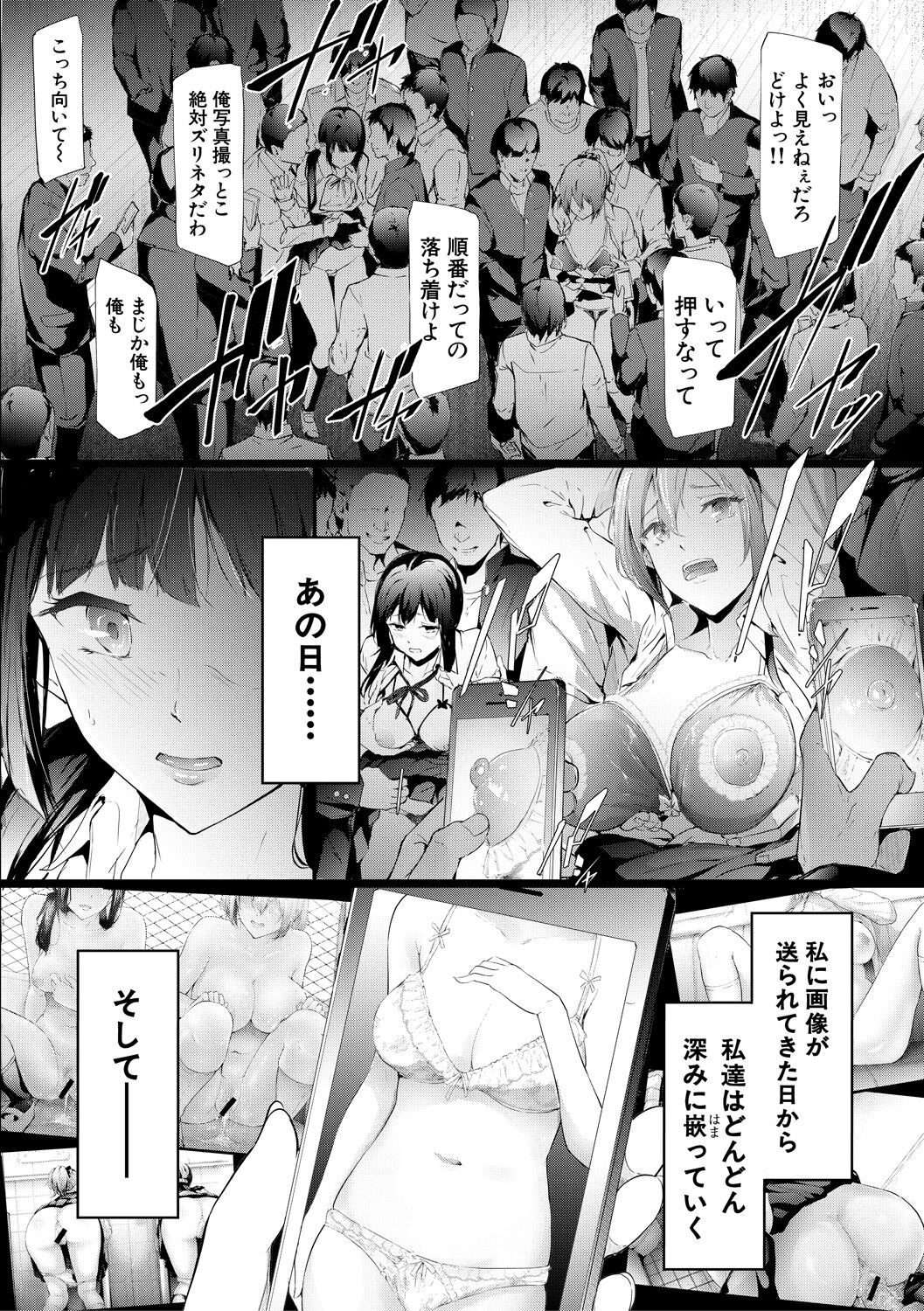 Page 140