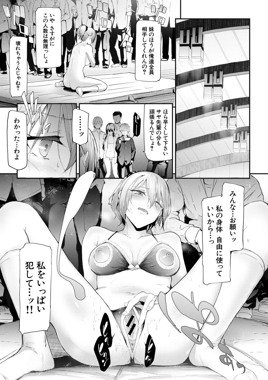 Page 145