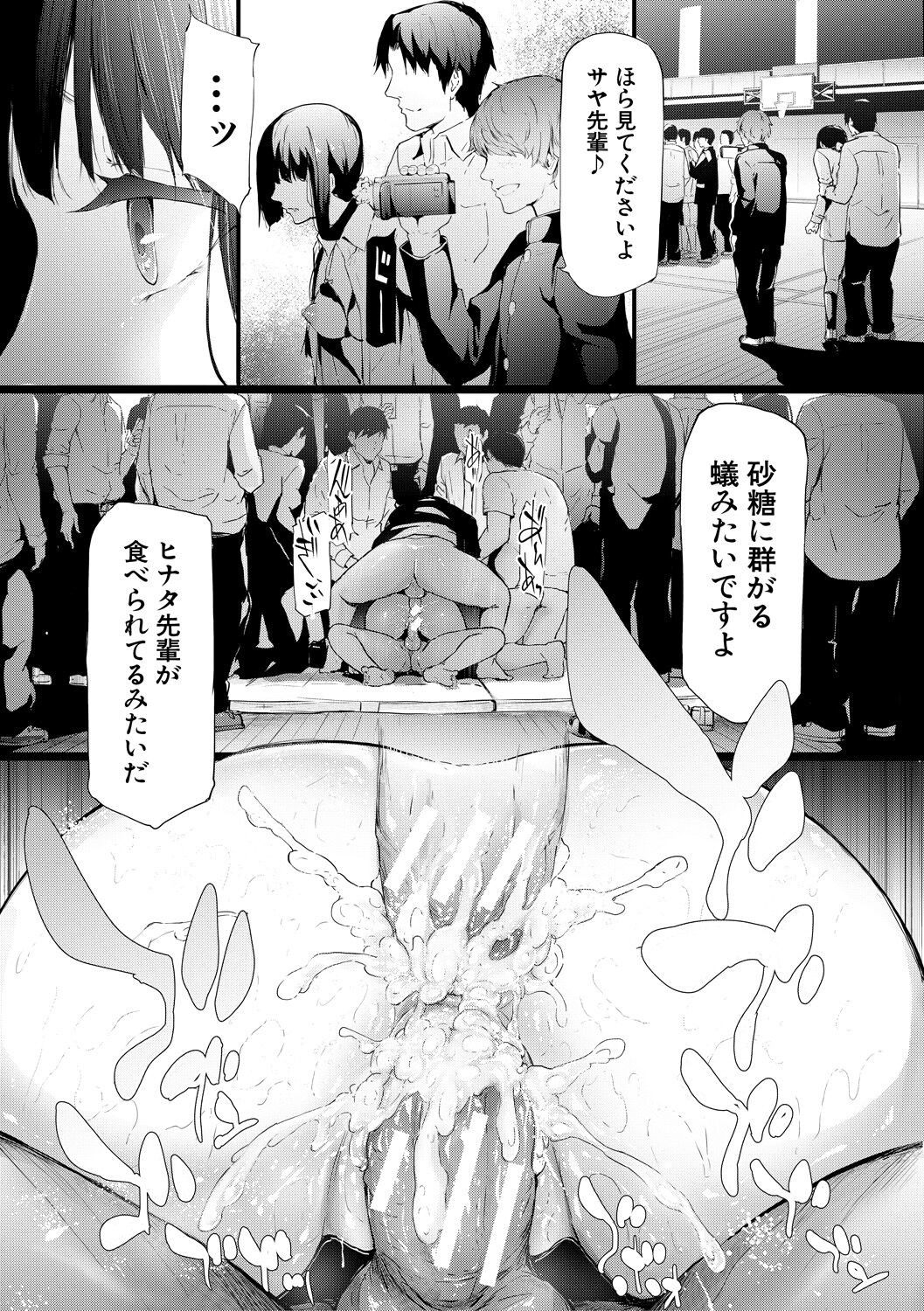 Page 151