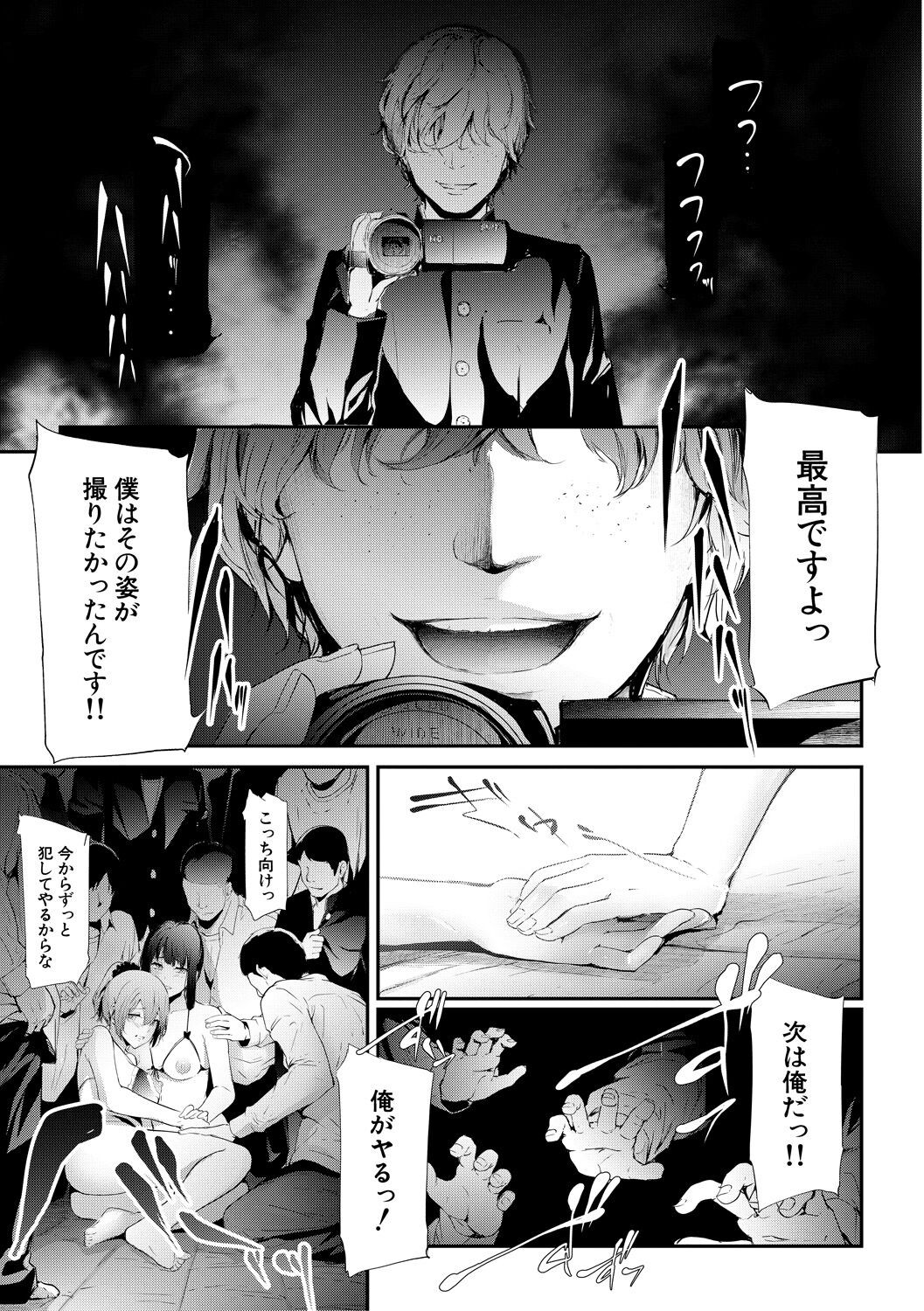 Page 159