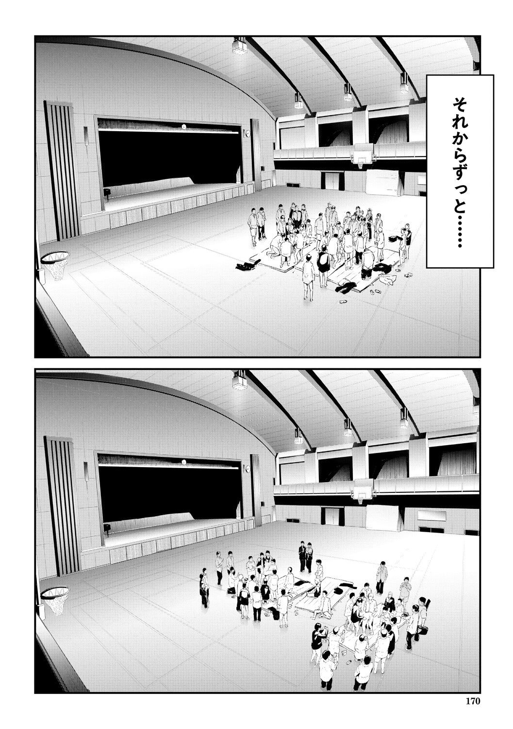 Page 170