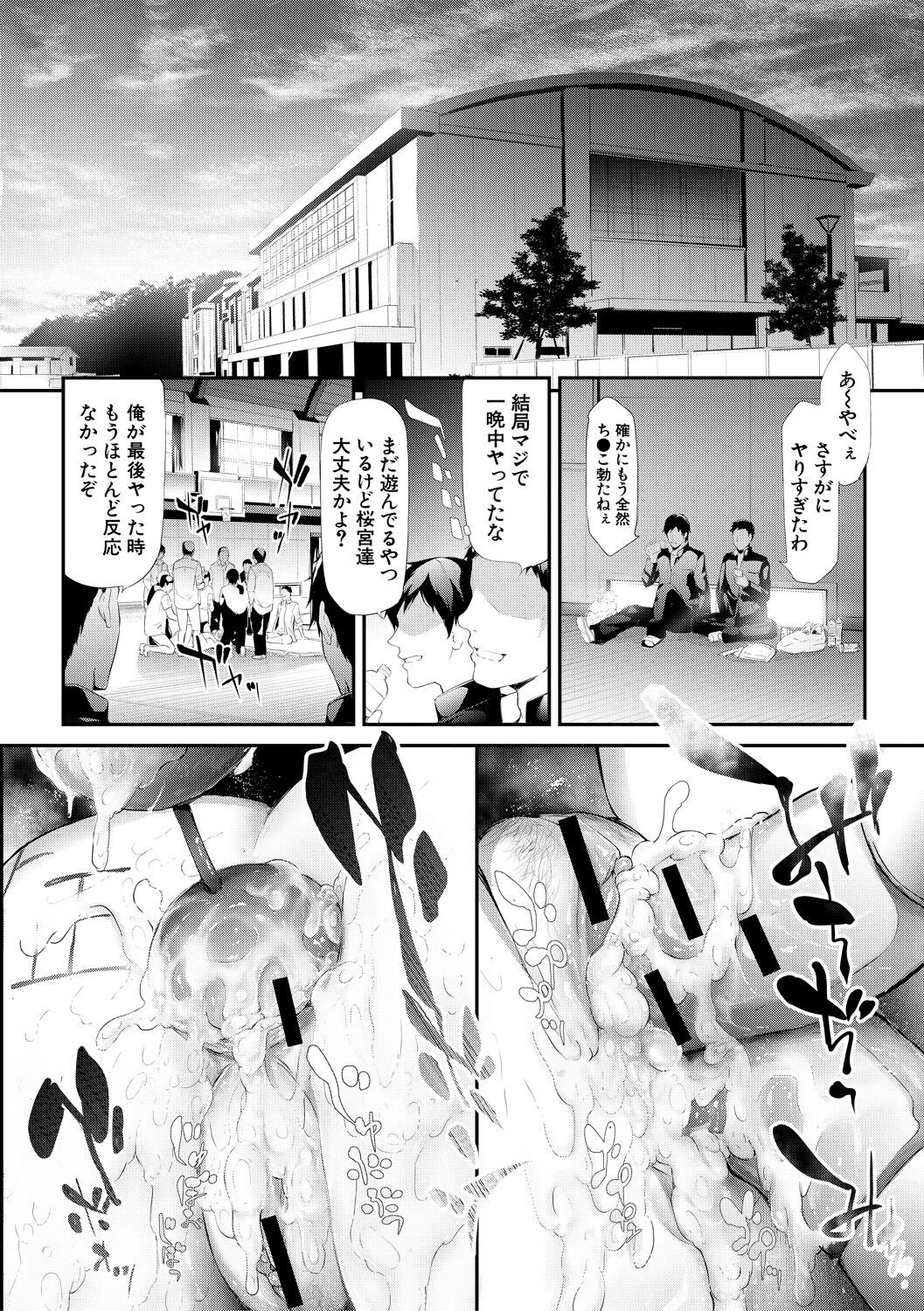 Page 172
