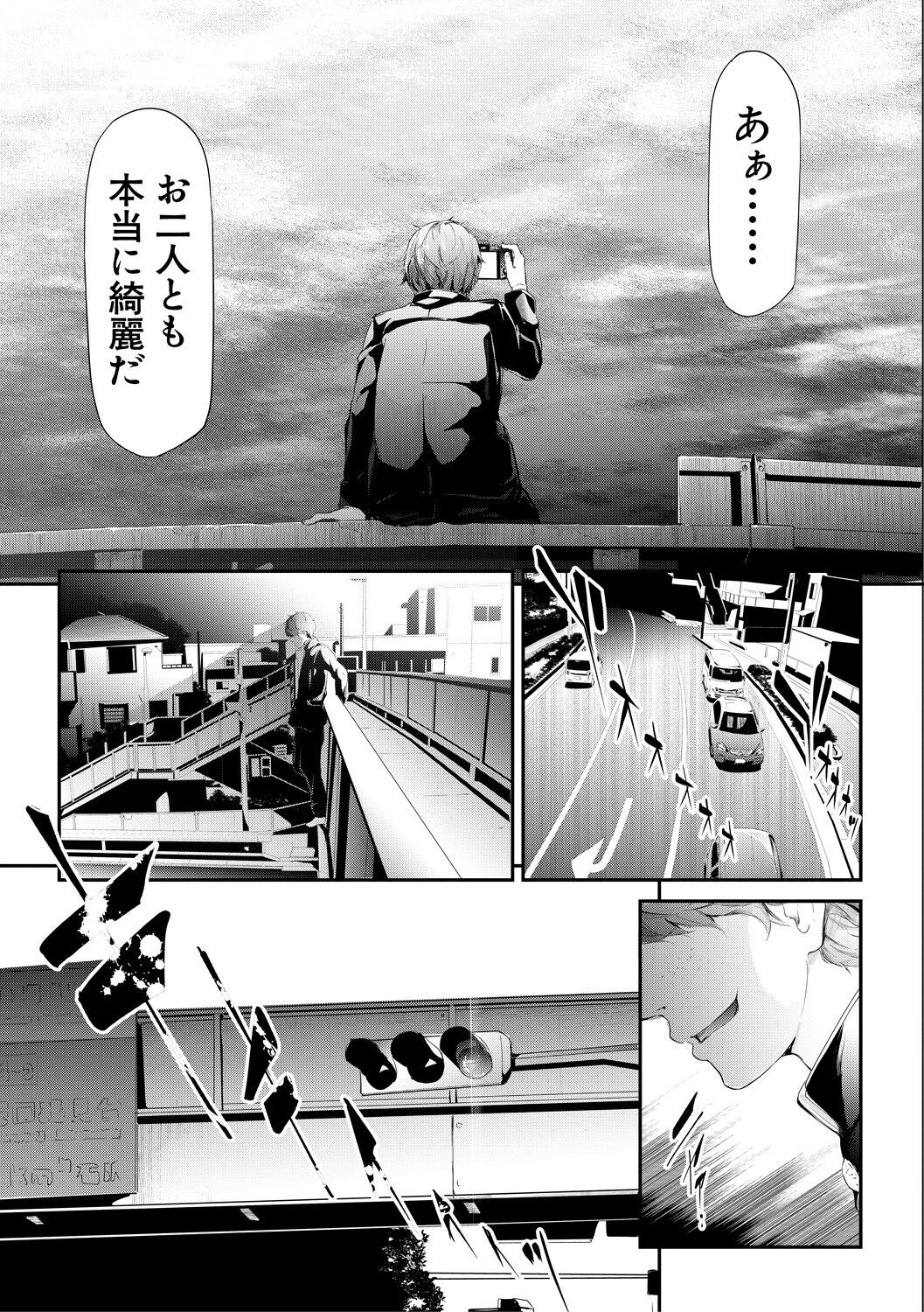 Page 177