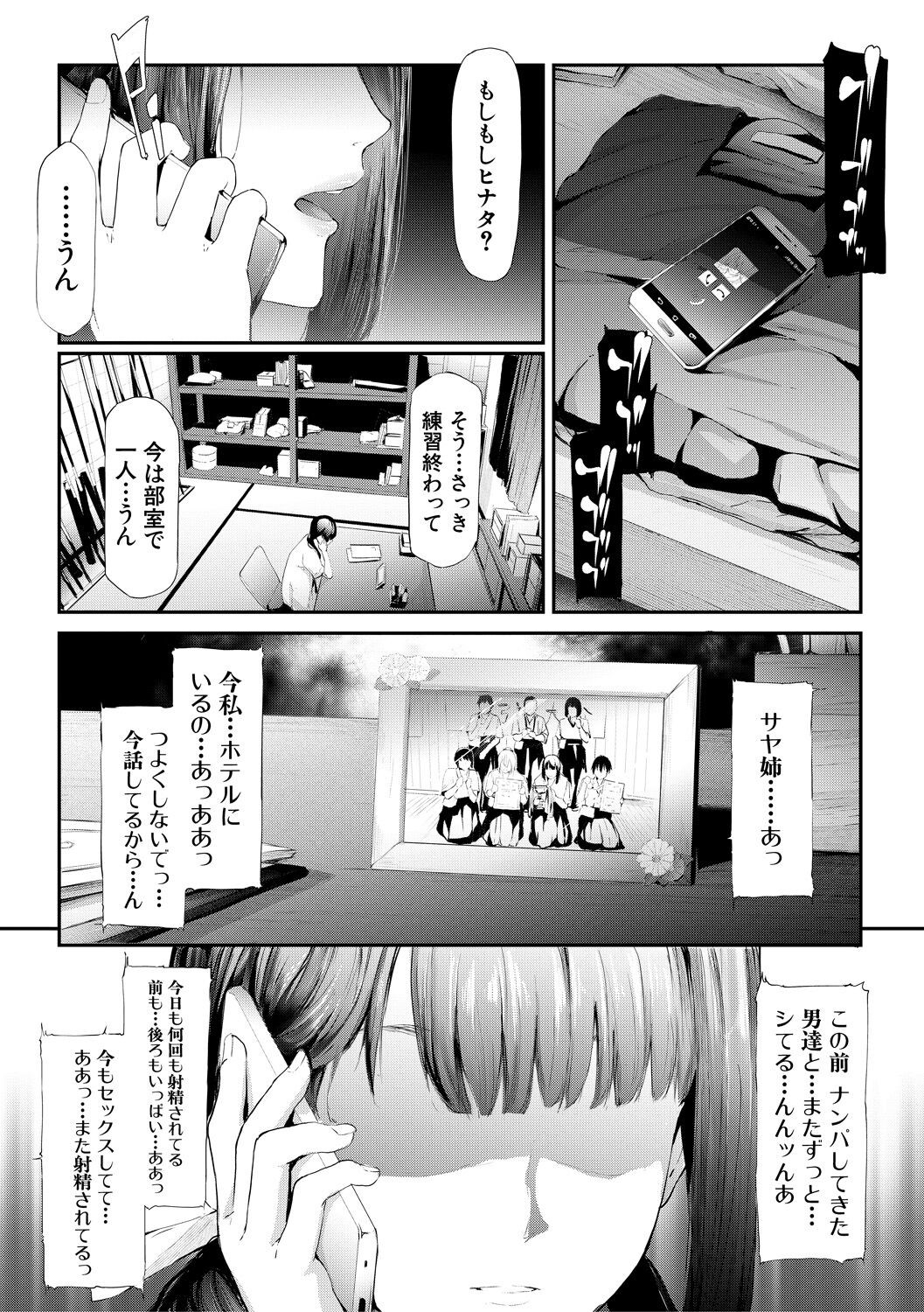 Page 181