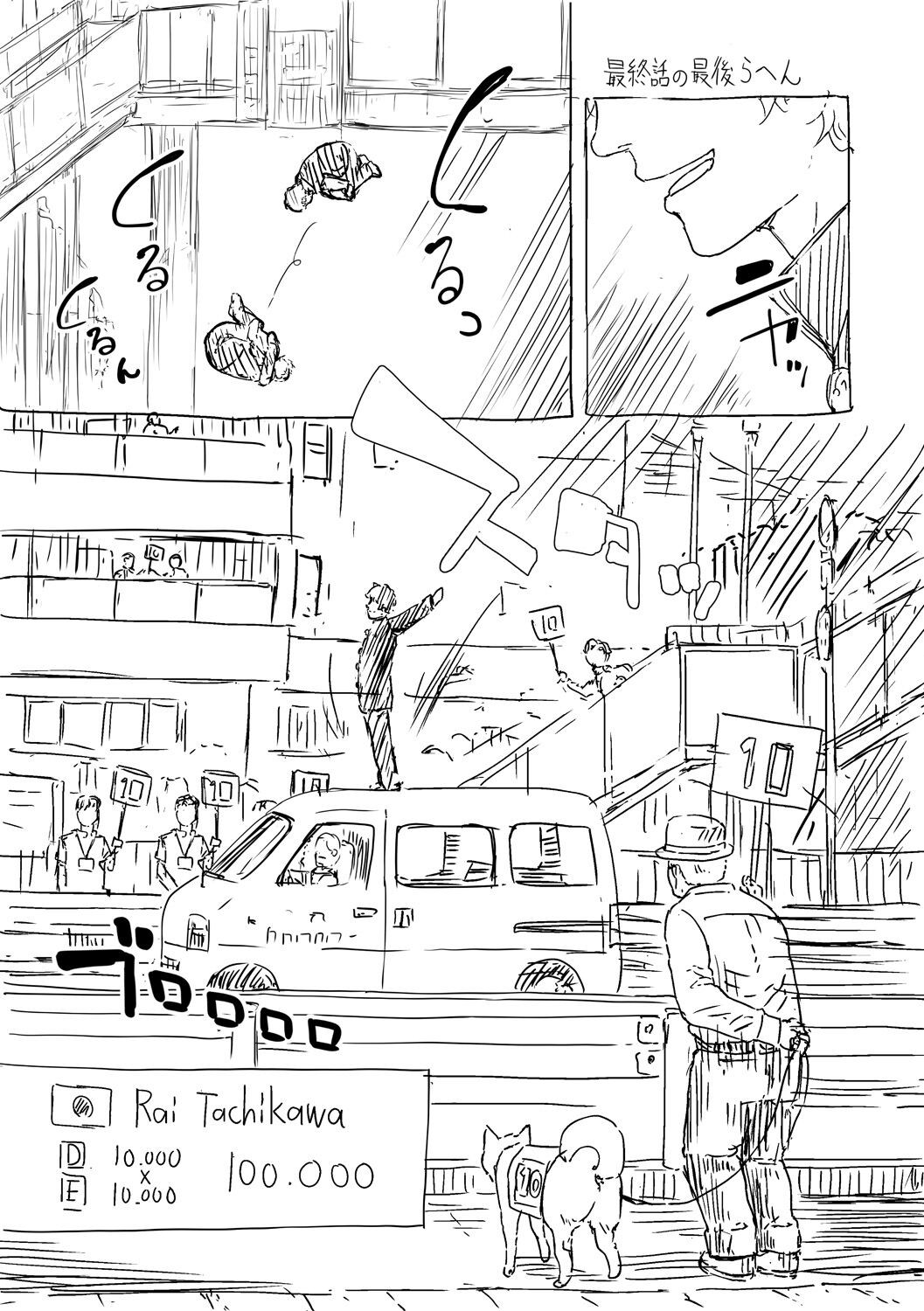 Page 189