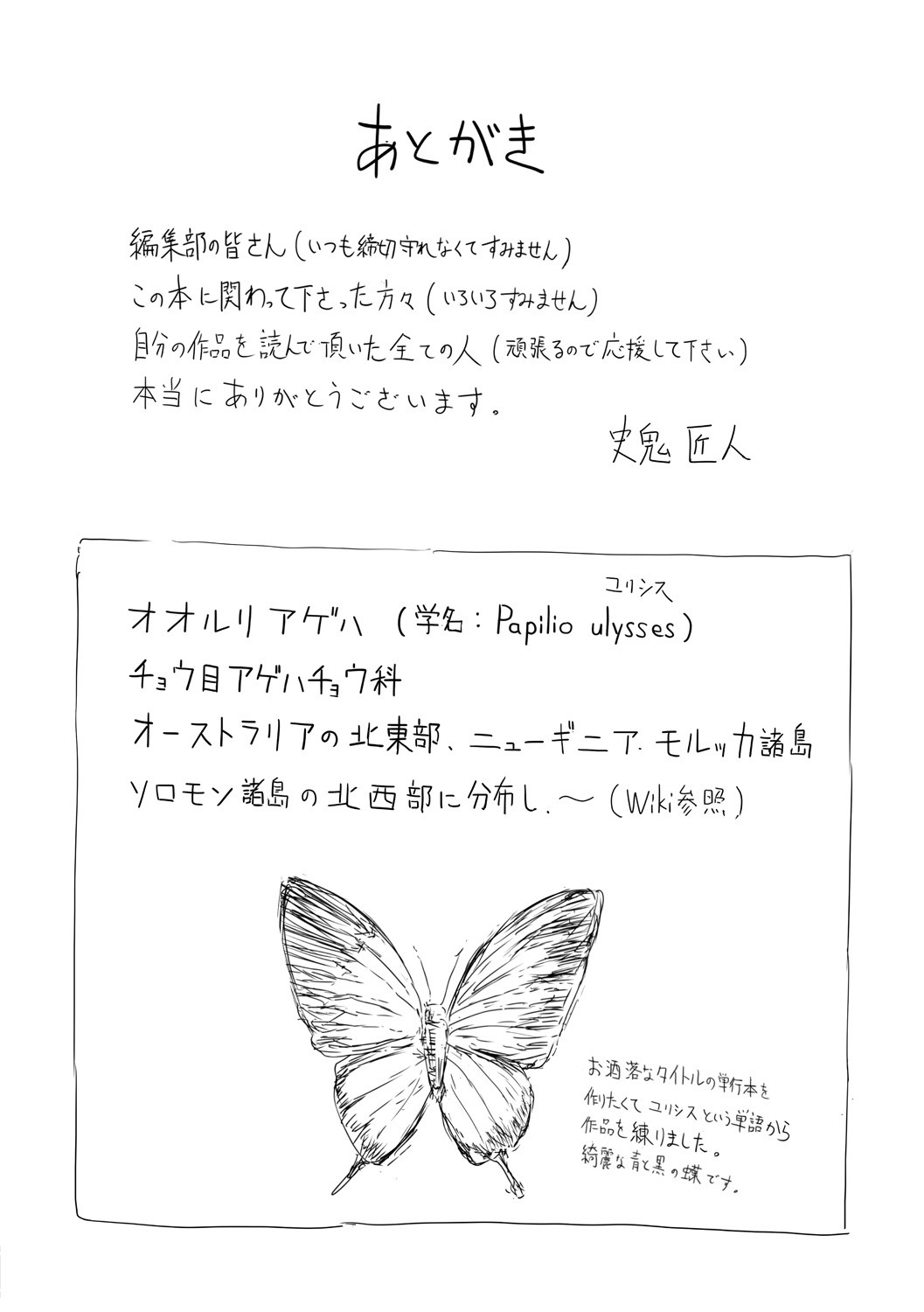 Page 190