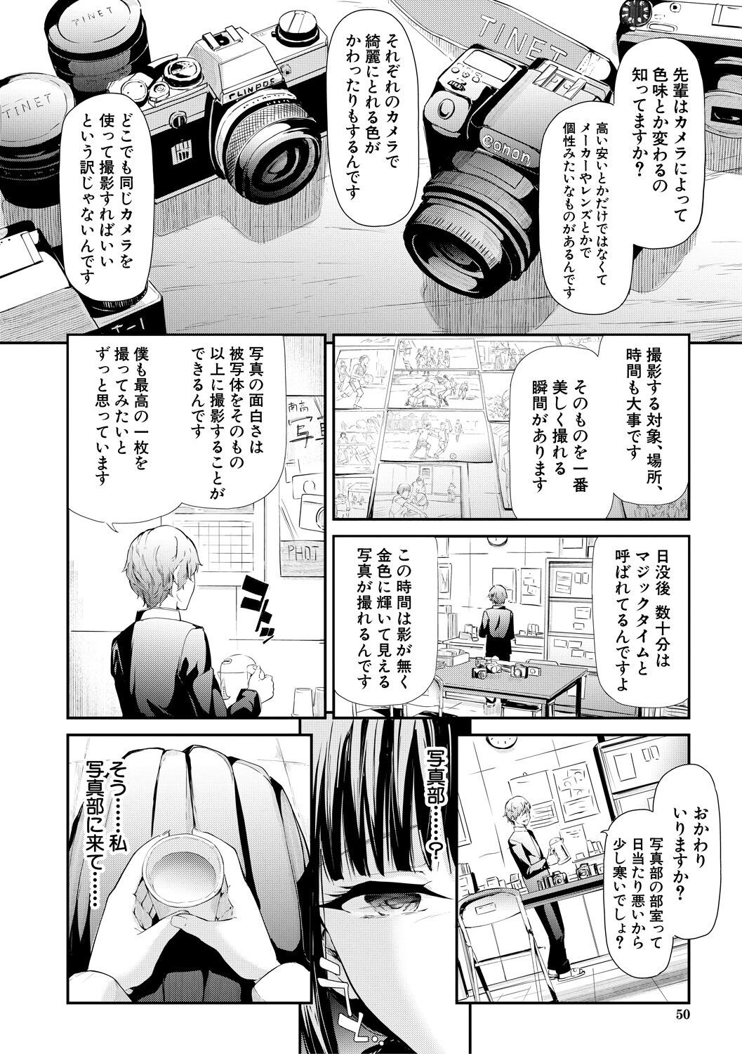 Page 50