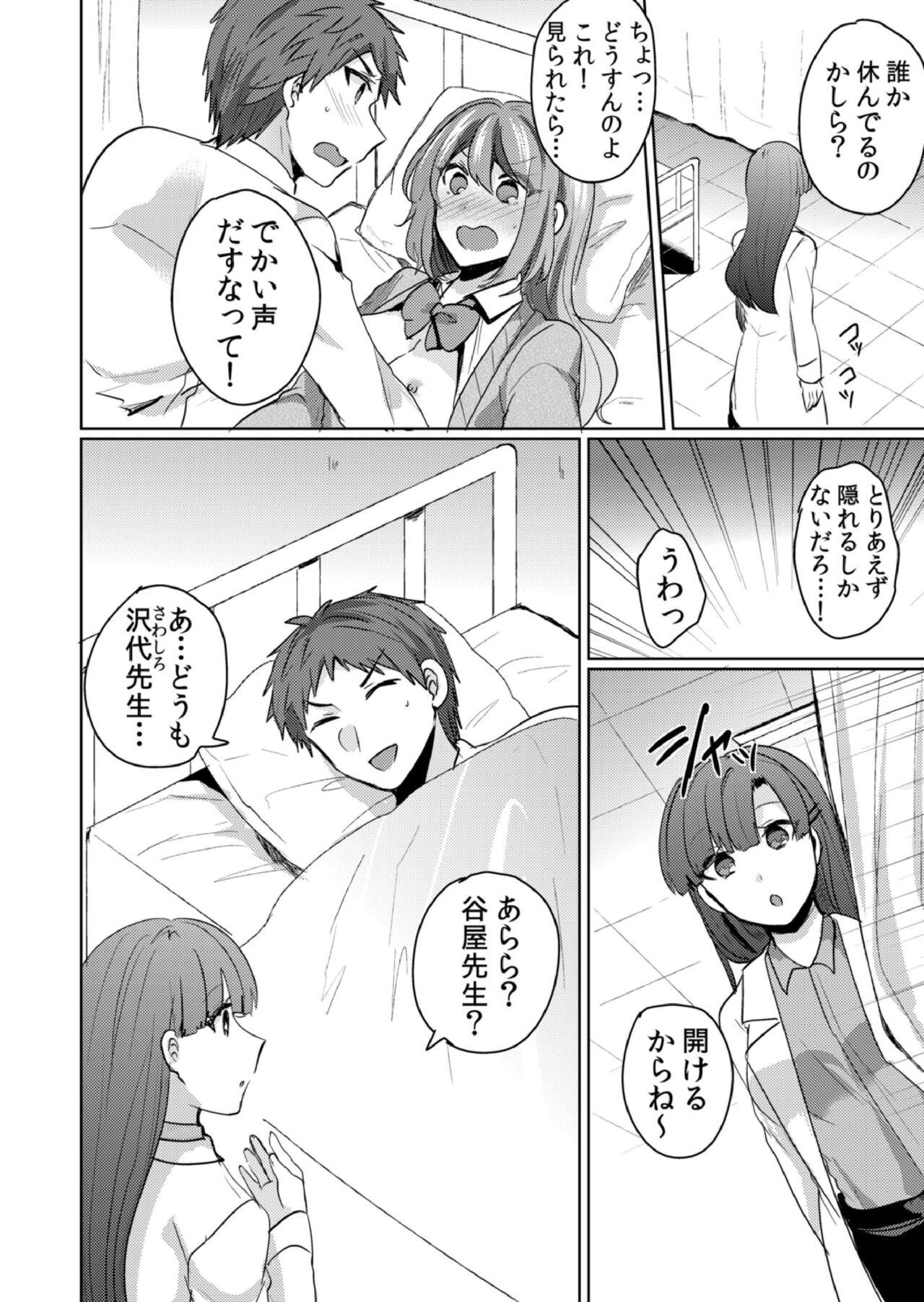 Page 102
