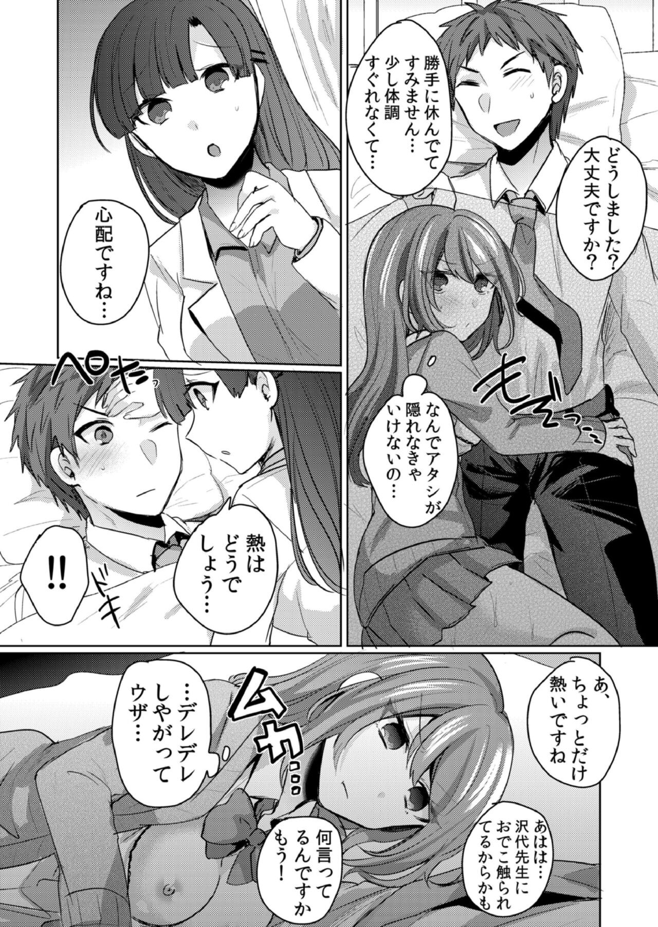 Page 103