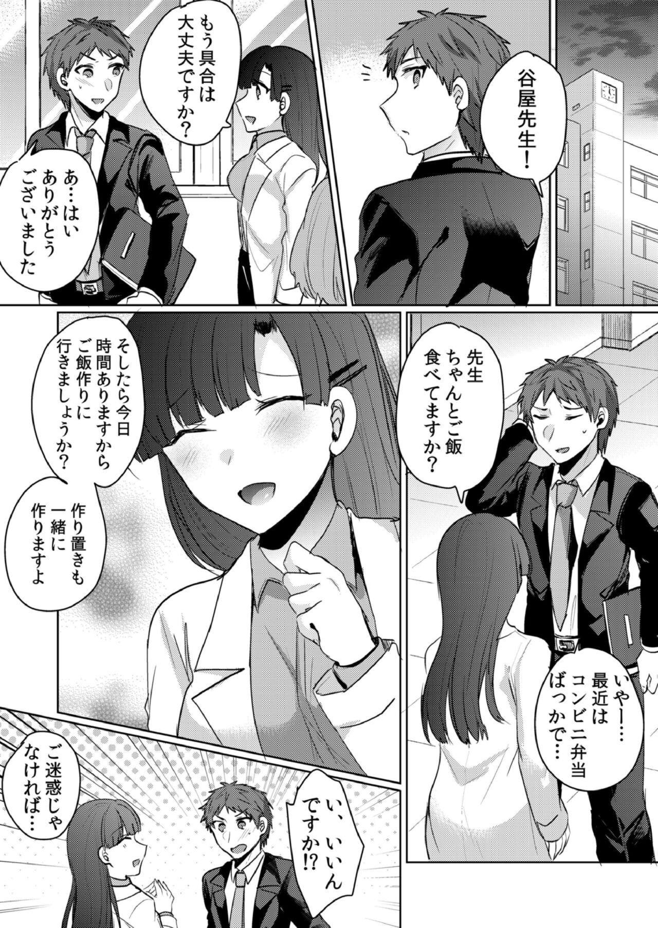 Page 109