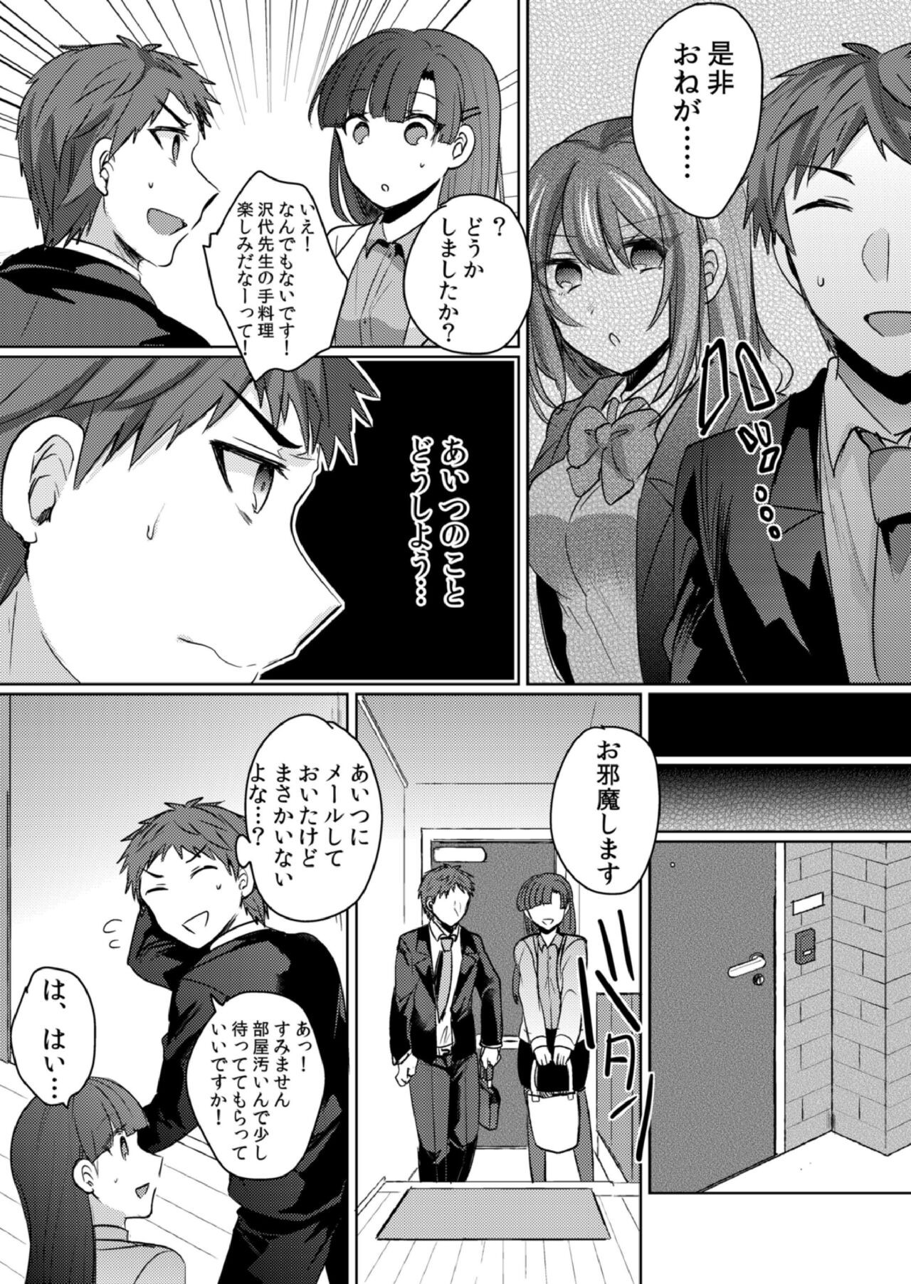 Page 110