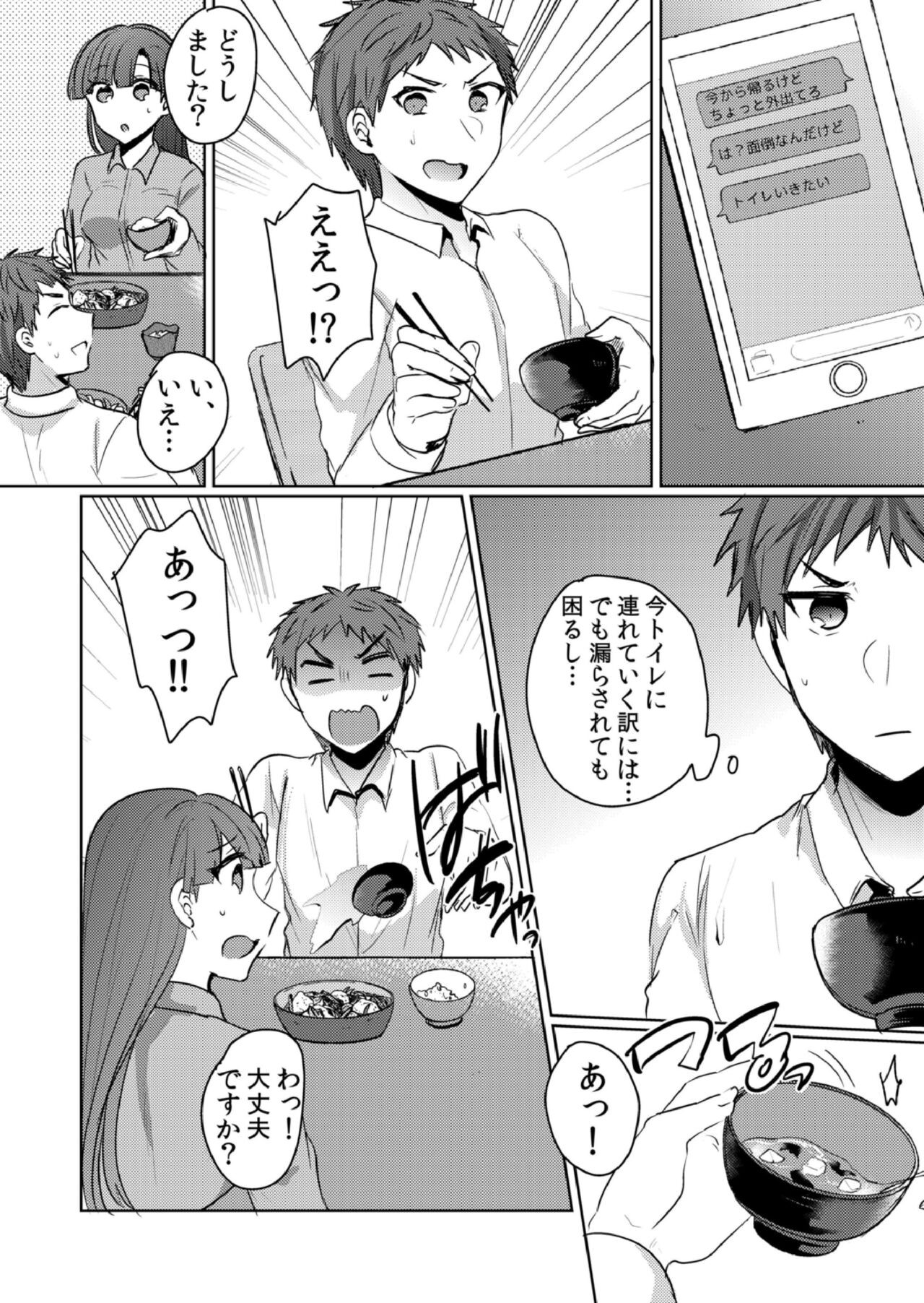 Page 117