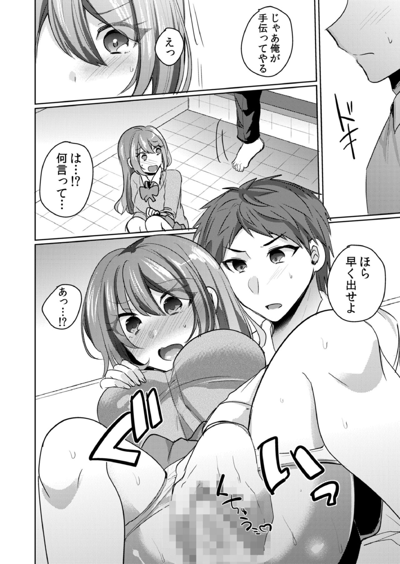 Page 121