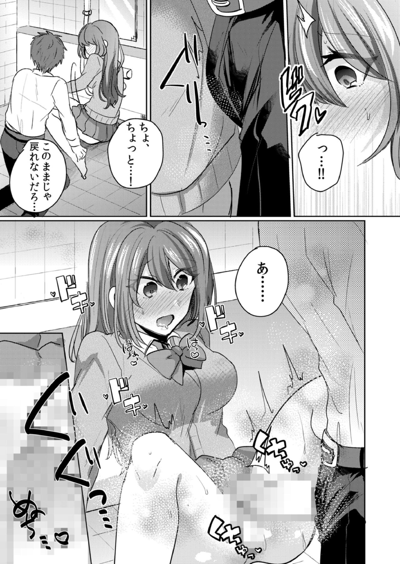 Page 125