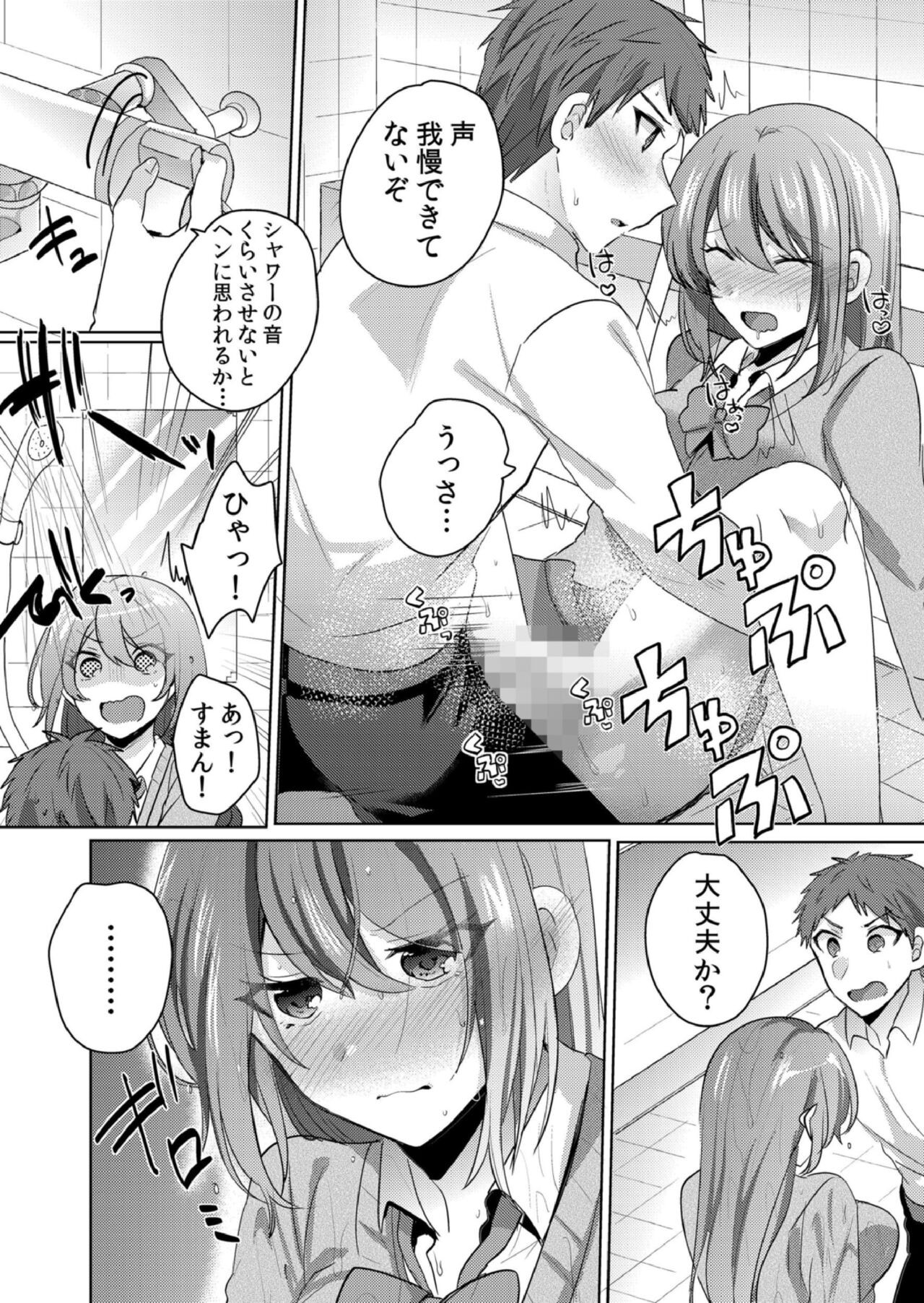Page 129