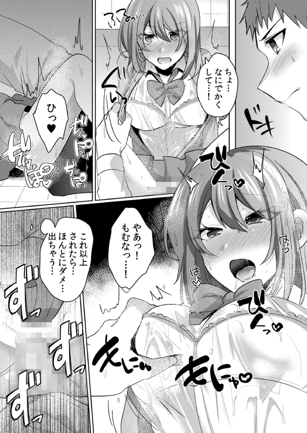 Page 130