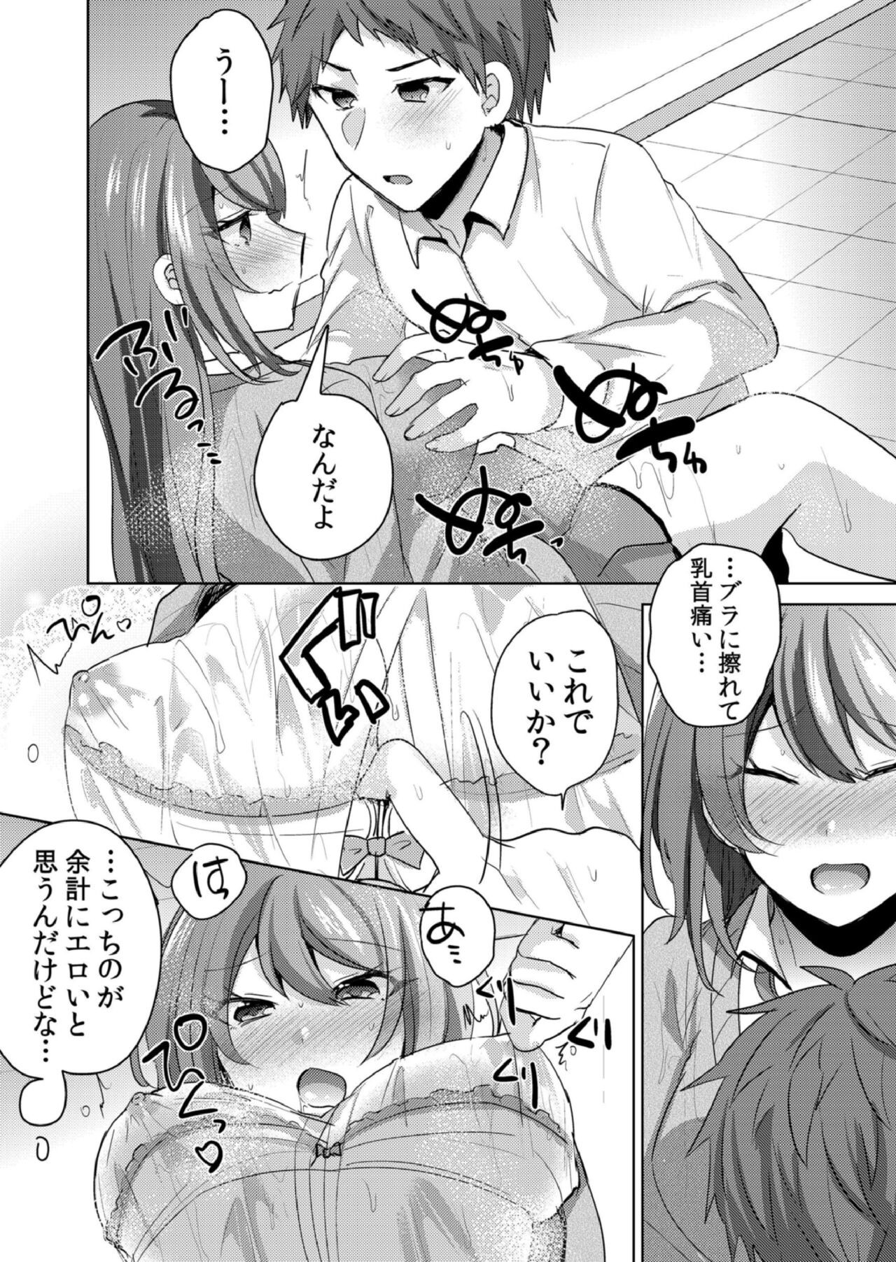 Page 131