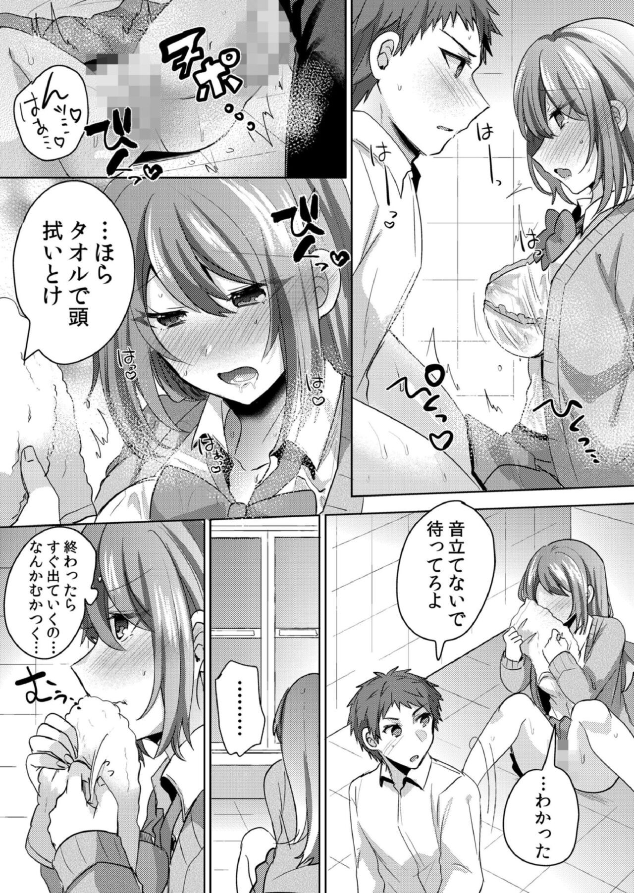 Page 134