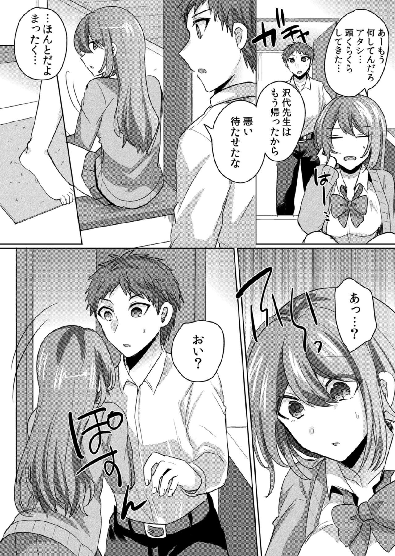 Page 136
