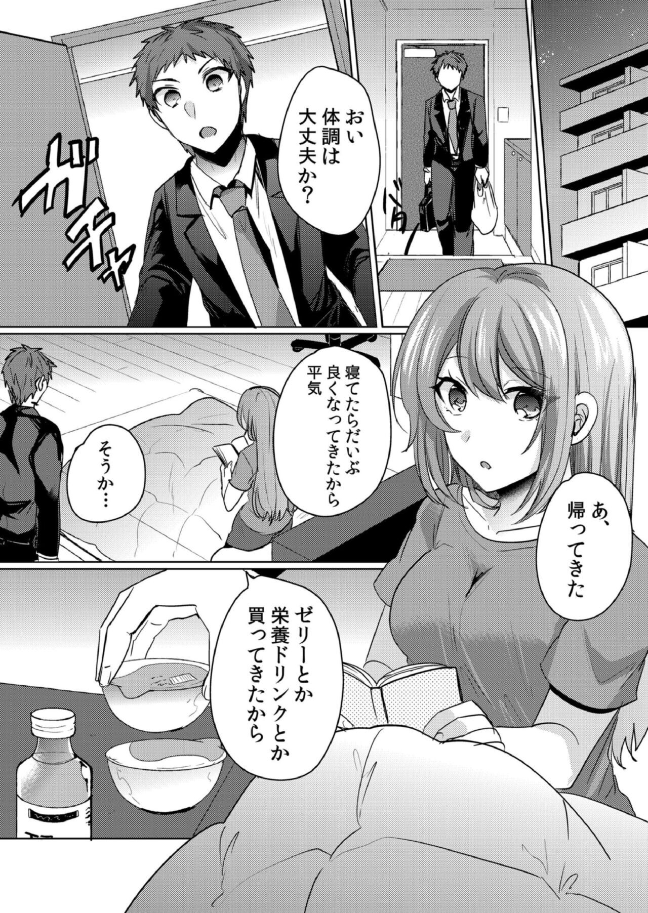 Page 141