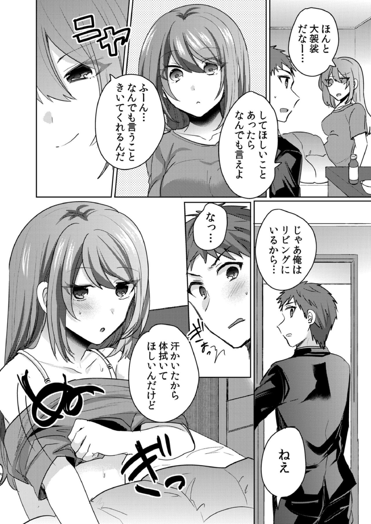 Page 142