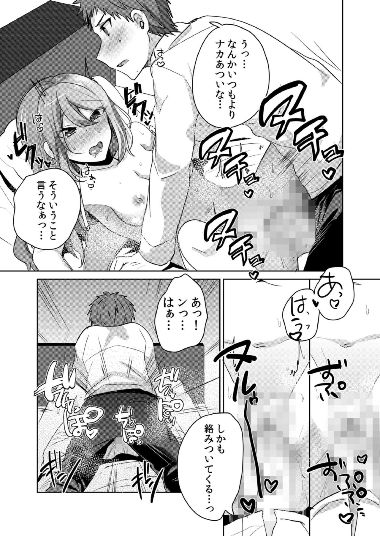 Page 149