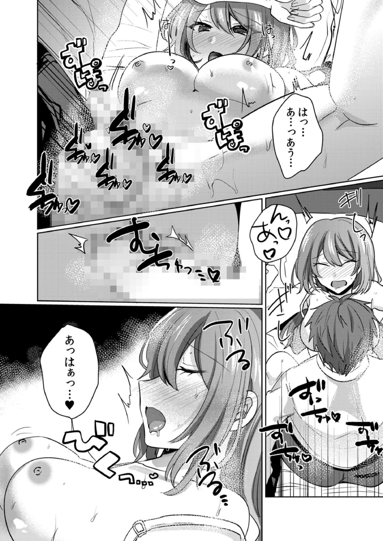 Page 150
