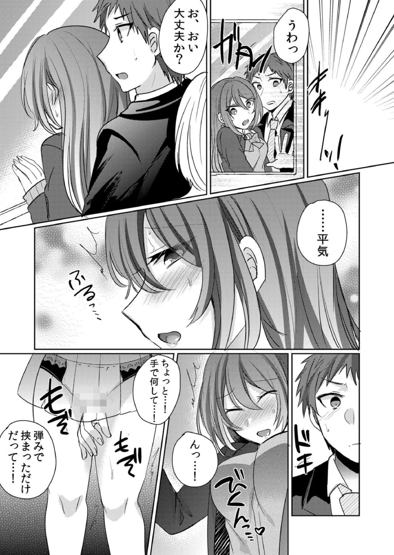 Page 47