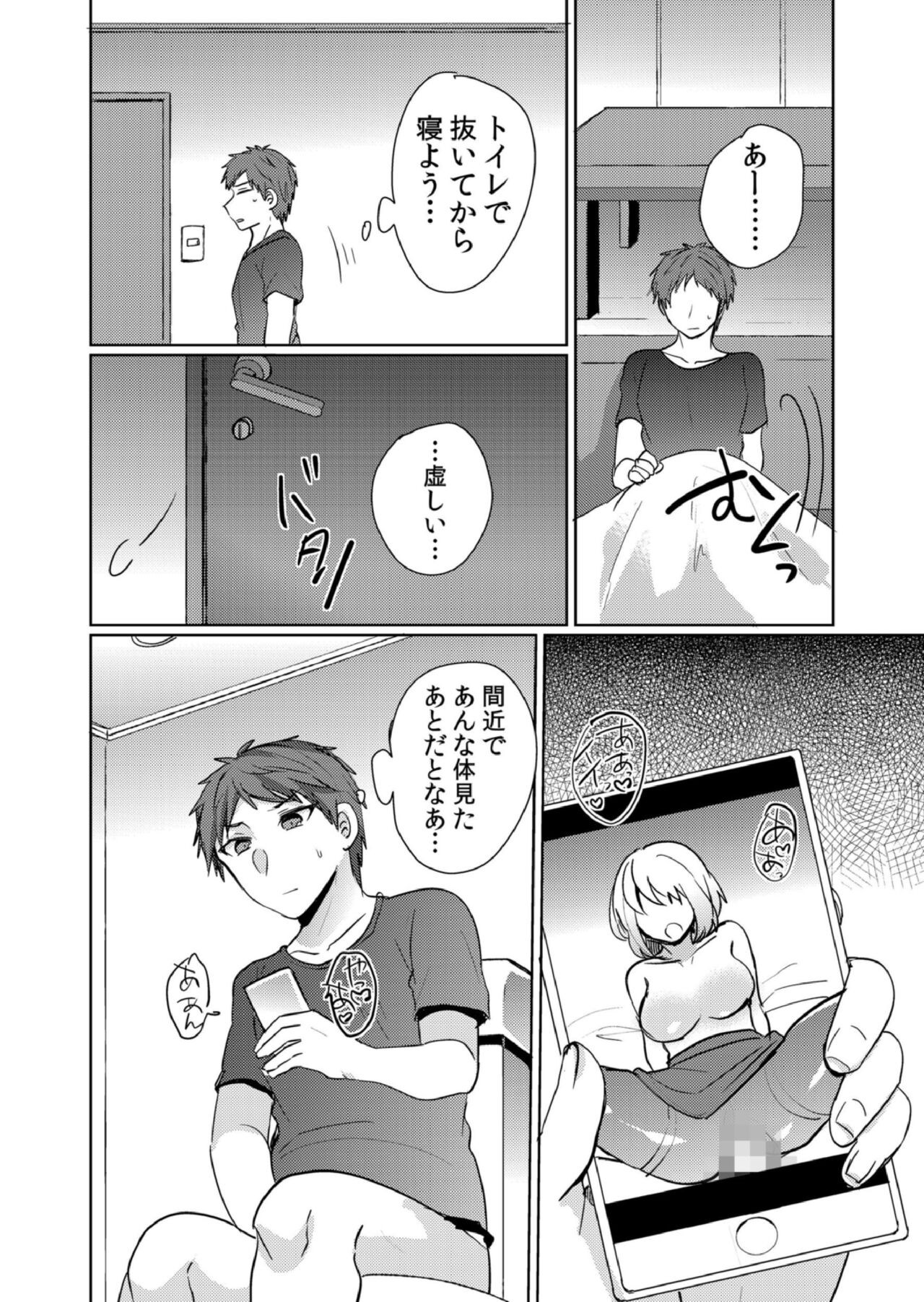 Page 67