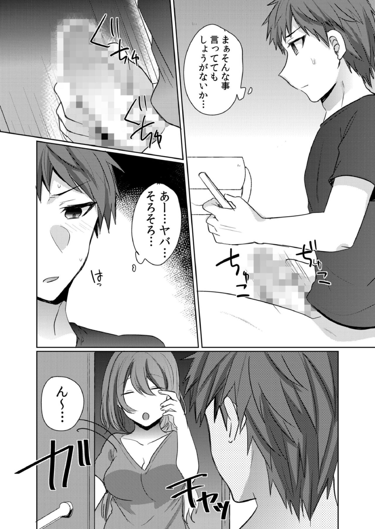 Page 68