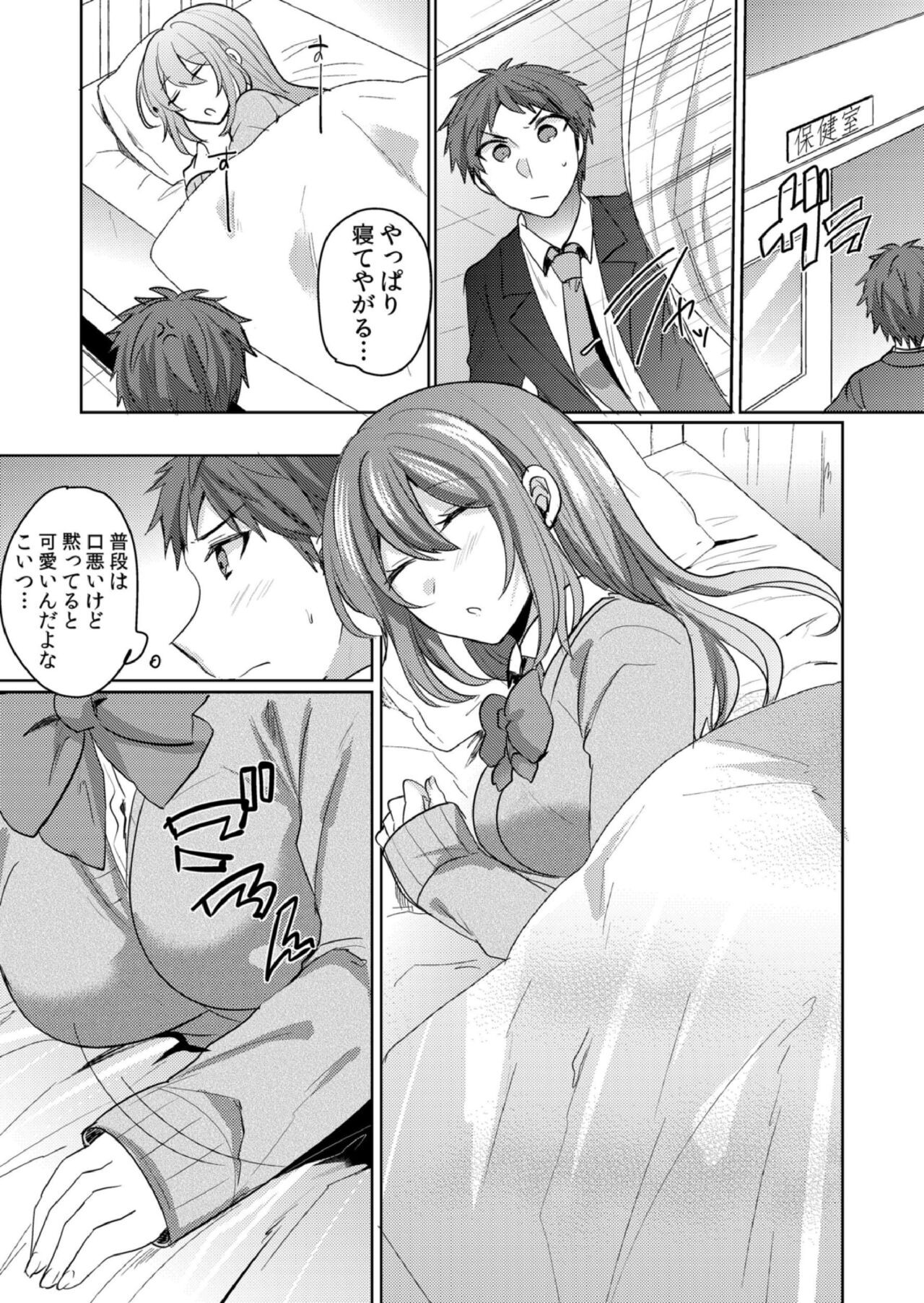 Page 83