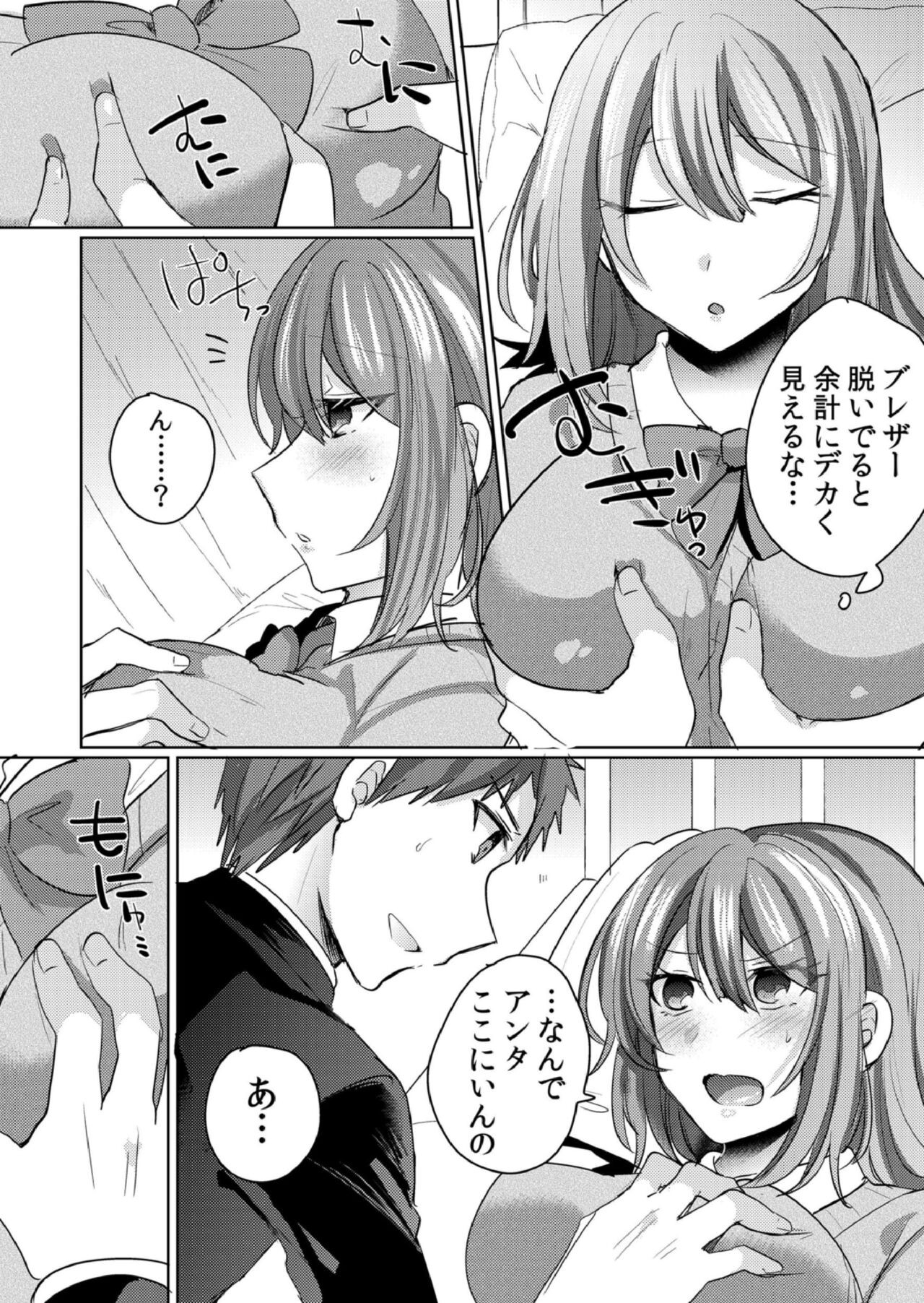 Page 84