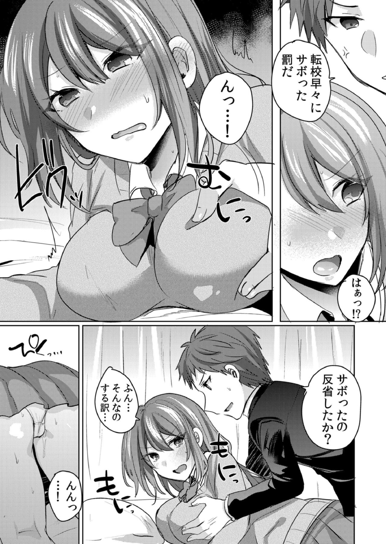 Page 86