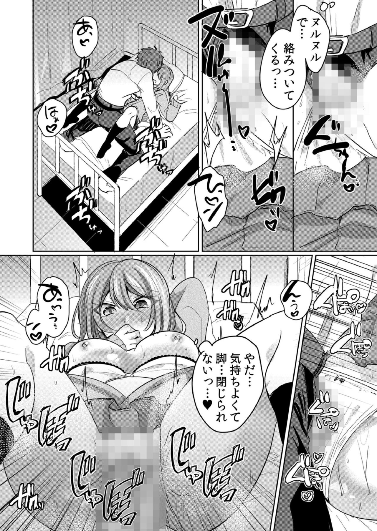 Page 96